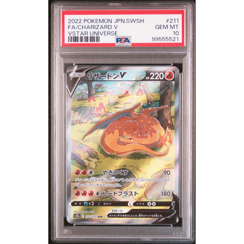 2022 POKEMON JPN VSTAR UNIVSERE CHARIZARD 211/172 PSA 10