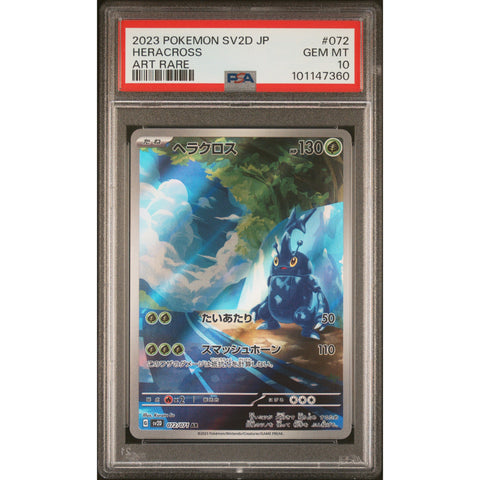 2023 POKEMON JPN CLAY BURST HERACROSS ART RARE 072/071 PSA 10