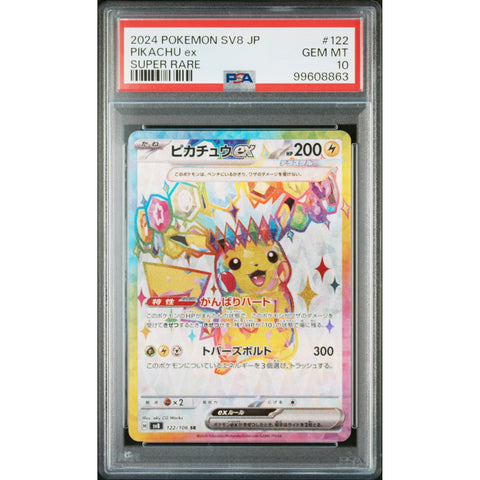 2024 POKEMON JPN CIRCUIT BREAKER PIKACHU 122/106 PSA 10