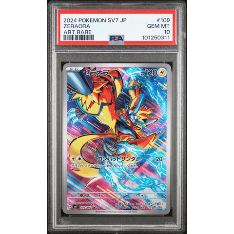 2024 POKEMON JPN STELLAR MIRACLE ZERAORA 109/102 PSA 10