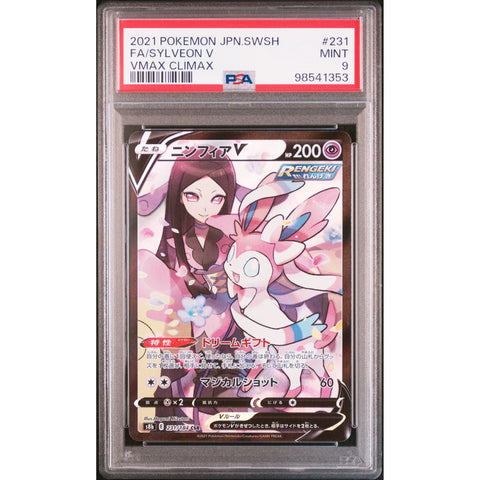 2021 POKEMON JPN VMAX CLIMAX SYLVEON 231/184 PSA 9