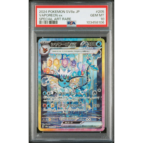 2024 POKEMON JPN TERASTAL FESTIVAL VAPOREON 205/187 PSA 10 2