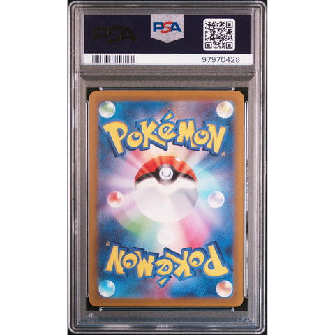 2022 POKEMON JPN.SWSH FA/ENTEI V 213/172 PSA 10